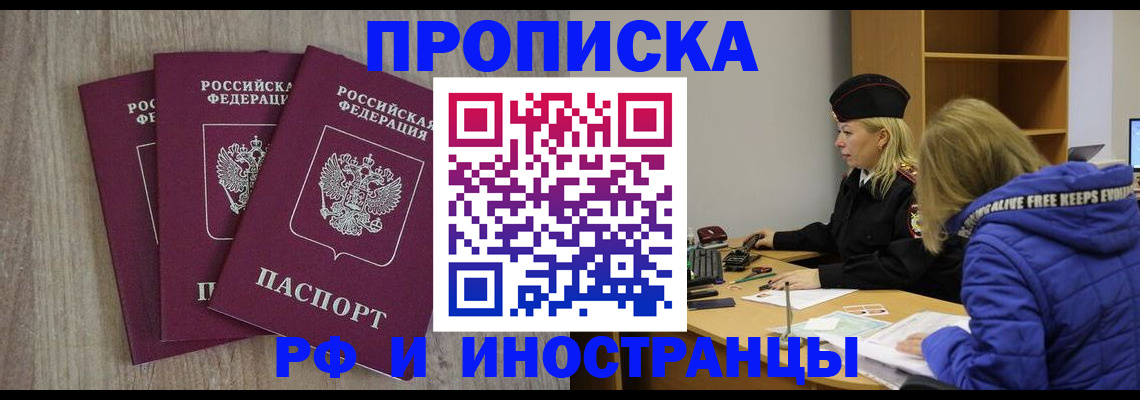 регистрация в Жигулёвске